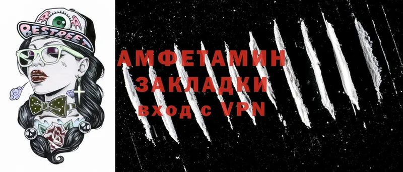 MEGA вход  где найти наркотики  Шарья  Amphetamine VHQ 