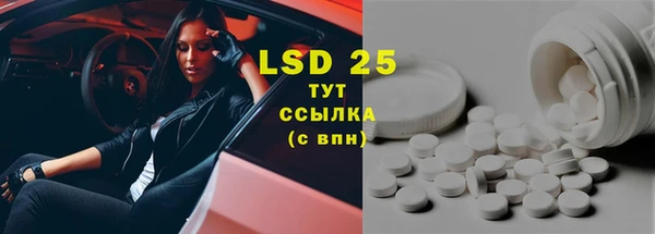 MDMA Аркадак