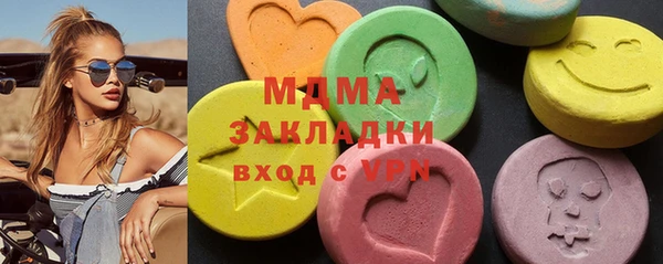 MDMA Аркадак