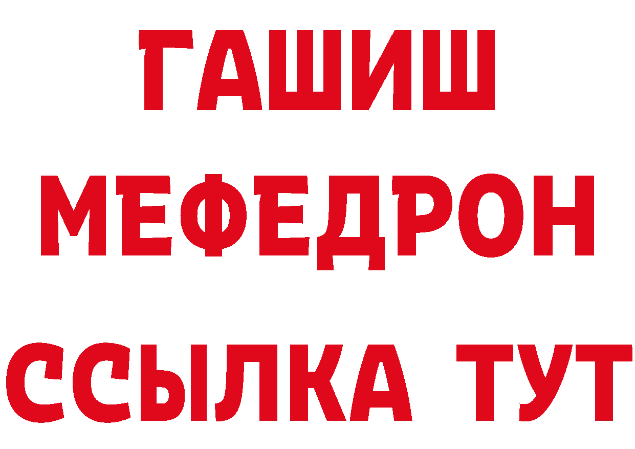 Кетамин VHQ как зайти дарк нет кракен Шарья